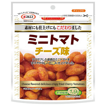 Maruesu mini tomato cheese flavor 27g x 10 bags [shipped in Japan]