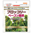 Maruesu Broccoli Bacon Flavor 27g x 10 bags [Shipped in Japan]