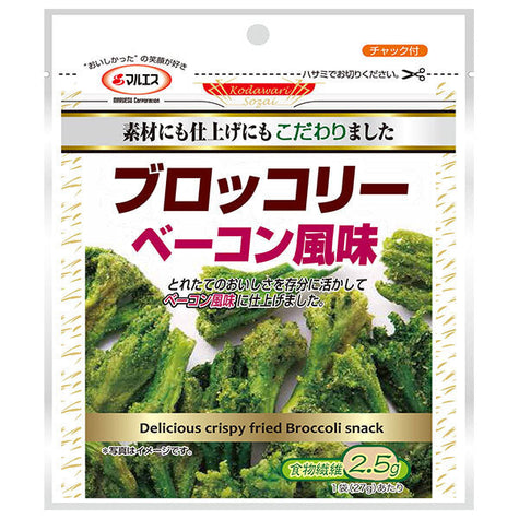 Maruesu Broccoli Bacon Flavor 27g x 10 bags [Shipped in Japan]