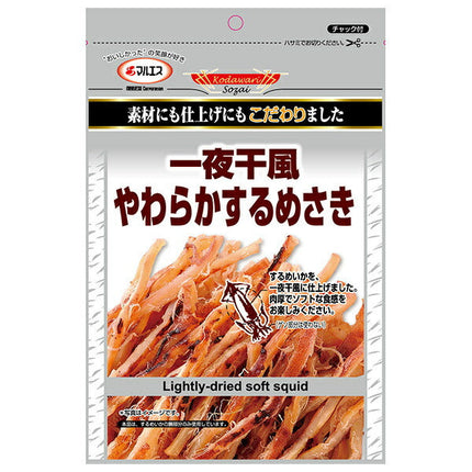 Maruesu Platinum Series Mesaki that softens overnight dried wind 35g x 10 bags [shipped in Japan]