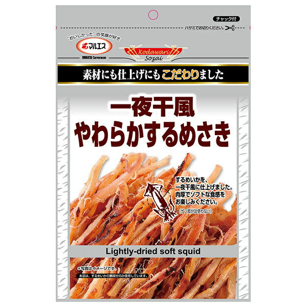 Maruesu Platinum Series Mesaki that softens overnight dried wind 35g x 10 bags [shipped in Japan]
