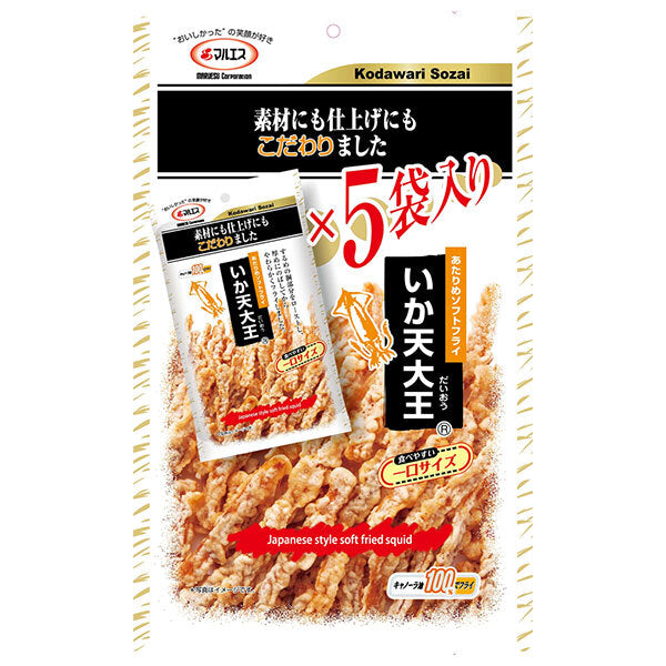 マルエス いか天大王 5袋入 120g×5袋入【日本出荷】