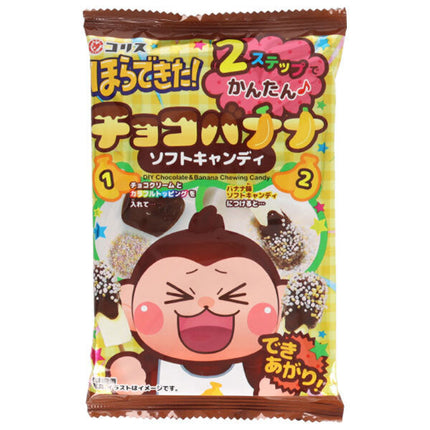 [11/25~ 10% off all products!!] Coris Chocolate Banana Soft Candy 36g x 10 pieces