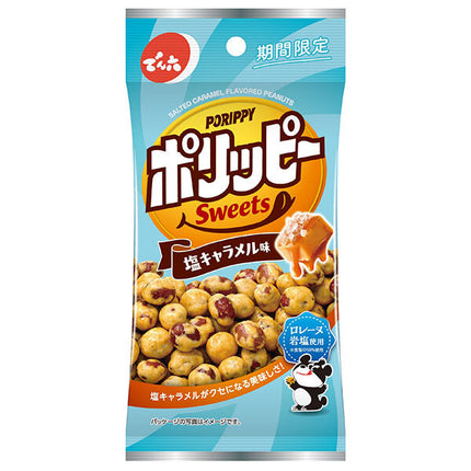 Denroku E size Polippy salted caramel flavor 40g x 10 bags [shipped in Japan]