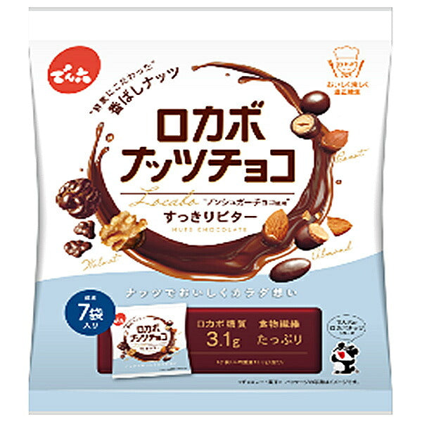 でん六 ロカボナッツチョコ 105g×8袋入【日本出荷】