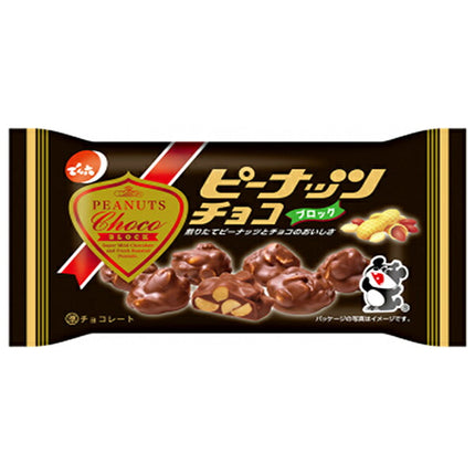Denroku Peanut Chocolate Snacks, 56g x 12 Bags