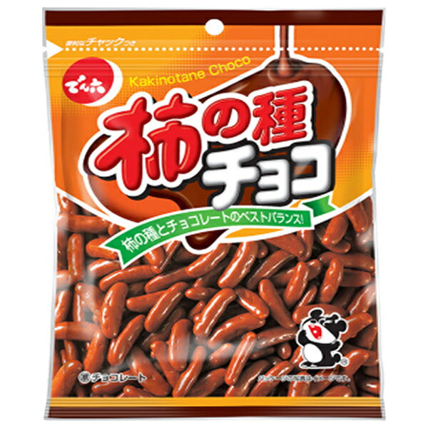 でん六 柿の種チョコ 48g×12袋入【日本出荷】