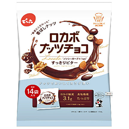でん六 ロカボナッツチョコ 195g×8袋入【日本出荷】