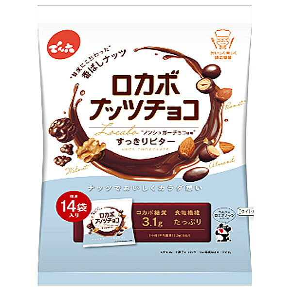 でん六 ロカボナッツチョコ 195g×8袋入【日本出荷】