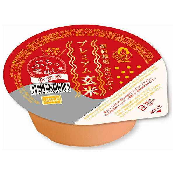幸南食糧 プレミアム玄米ごはん 120g×12個入