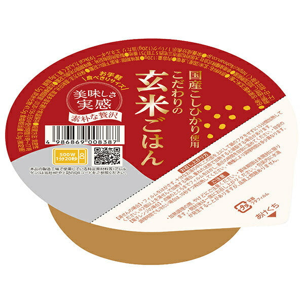 幸南食糧 こだわりの玄米ごはん 120g×12個入