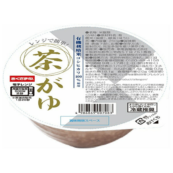 Konan Shokuryo Organically Grown Koshihikari 100% Easy to Cook in the Microwave! Tea Porridge 250g x 12 pcs 