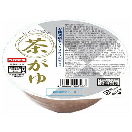 Konan Shokuryo Organically Grown Koshihikari 100% Easy to Cook in the Microwave! Tea Porridge 250g x 12 pcs 