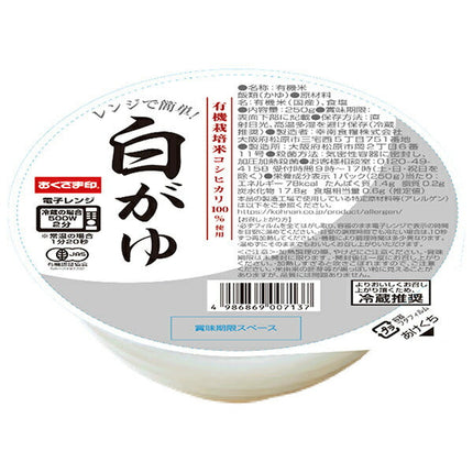 Konan Shokuryo Organic Koshihikari 100% Easy to make in the microwave! White porridge 250g x 12 pieces 