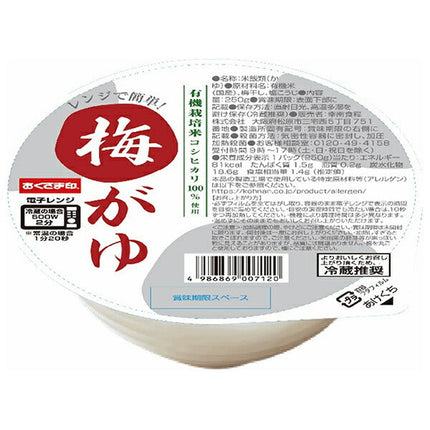 Konan Shokuryo Organic Koshihikari Rice 100% Easy to make in the microwave! Plum porridge 250g x 12 pieces 