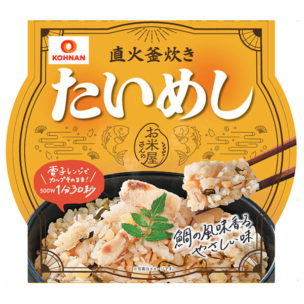 幸南食糧 直火炊き たいめし 180g×12個入【日本出荷】