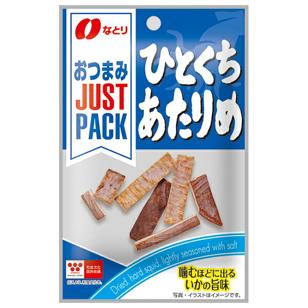なとり JUSTPACK(ジャストパック) ひとくちあたりめ 6g×10袋入【日本出荷】