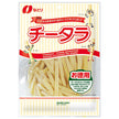 なとり チータラ徳用 130g×10袋入【日本出荷】