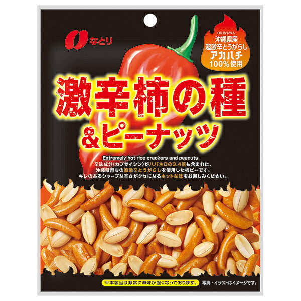 Natori Super Spicy Kakinotane & Peanuts 50g x 10 bags [shipped in Japan]
