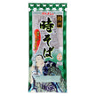 Itomen Toki Soba 315g x 24 bags 