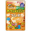 ギンビス たべっ子どうぶつラムネ つぶつぶみかん味 35g×10個入【日本出荷】