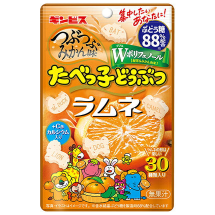 Ginbis Tabekko Doubutsu Animal Ramune Tablets - Juicy Mandarin Orange Flavor, 35g x 10 Packs [Ships from Japan]