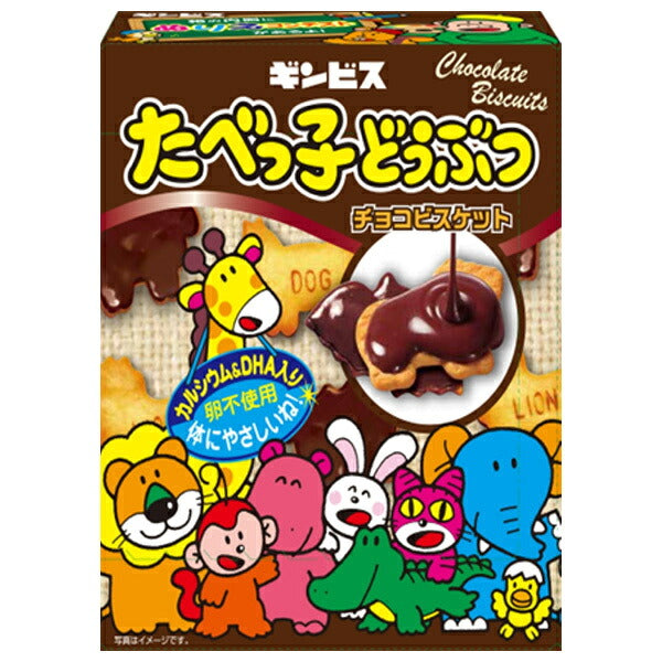 Ginbis Tabekko Biscuits au Chocolat Animal 50g x 10 boîtes 