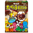 Ginbis Tabekko Doubutsu Animal-Shaped Chocolate Biscuits, 50 g x 10 Boxes [Ships from Japan]