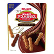 Ginbis Mini Asparagus Chocolate Biscuits, 45g x 10 Bags [Ships from Japan]