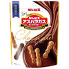 Ginbis Mini Asparagus Chocolate 45g x 10 bags [shipped in Japan]