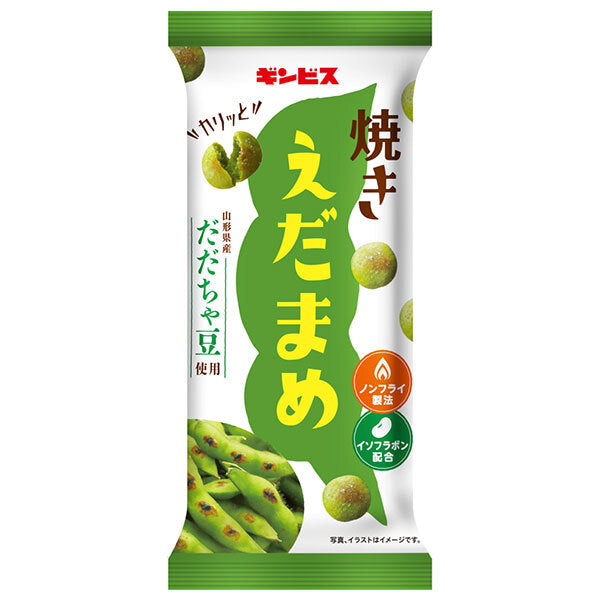 Ginbis Grilled Edamame 38g x 10 pieces [Shipped in Japan]