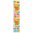 Ginbis Mini Asparagus Biscuits 4-Pack, 56g (14g x 4) x 12 Packs [Ships from Japan]