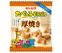 Ginbisu Atsuyaki Tabeko Animal 55g x 20 sachets 