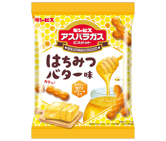 Ginbis Mini Asparagus Honey Butter Flavor 58g x 20 bags [Shipped in Japan]