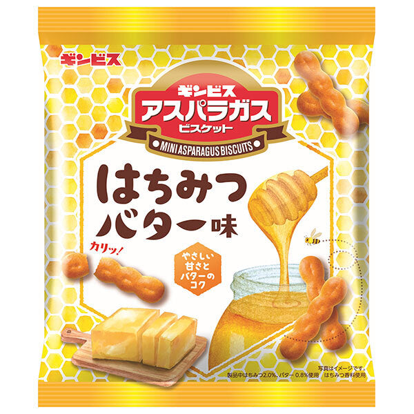 ギンビス ミニアスパラガス はちみつバター味 55g×20袋入【日本出荷】