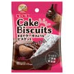 Ginbis cake biscuits that look like cakes, gateau chocolate flavor, 40g x 8 bags [shipped in Japan]