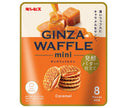 Ginbis Ginza Waffle Mini 72g x 12 bags 