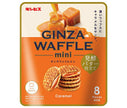 Ginbis Ginza Waffle Mini, Made with Cultured Butter, 72g x 12 Bags [Ships from Japan]