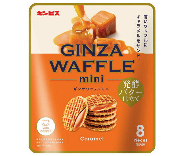 Ginbis Ginza Waffle Mini, Made with Cultured Butter, 72g x 12 Bags [Ships from Japan]