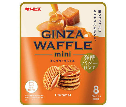 Ginbis Ginza Waffle Mini, Made with Cultured Butter, 72g x 12 Bags [Ships from Japan]