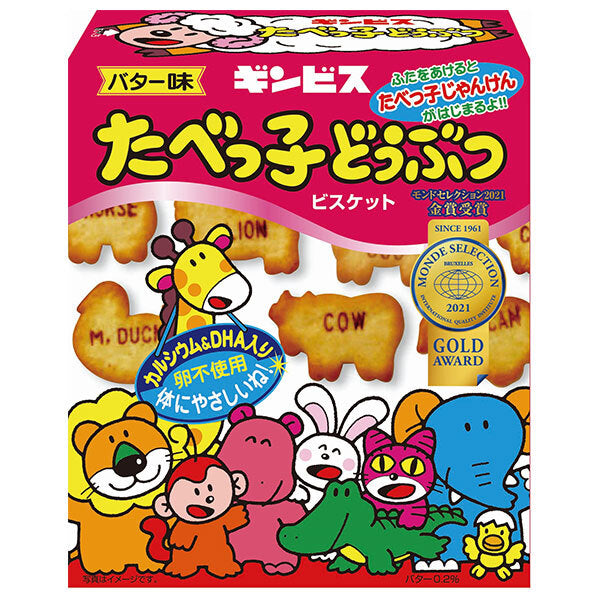 Ginbis Tabekko Animal Butter Flavor 63g x 10 pieces [Shipped in Japan]