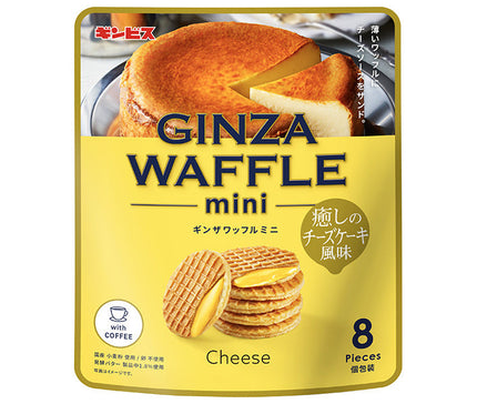 Ginbis Ginza Waffle Mini Healing Cheesecake Flavor 72g x 12 bags [Shipped in Japan]