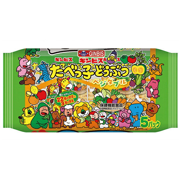 ギンビス ギンビス たべっ子どうぶつ ベジタブル5P 100g×12個入【日本出荷】