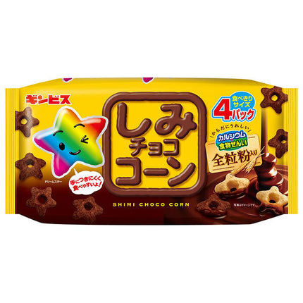 ギンビス しみチョココーン 全粒粉 4P 88g×12個入【日本出荷】