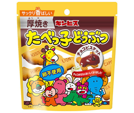 Ginbis Thick Tabekko Animal Chocolate Biscuits 45g x 10 pieces 