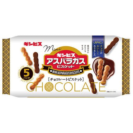 [全商品5%OFF!!~12/27迄] ギンビス ミニアスパラガスチョコ 125g(25g×5袋)×12袋入