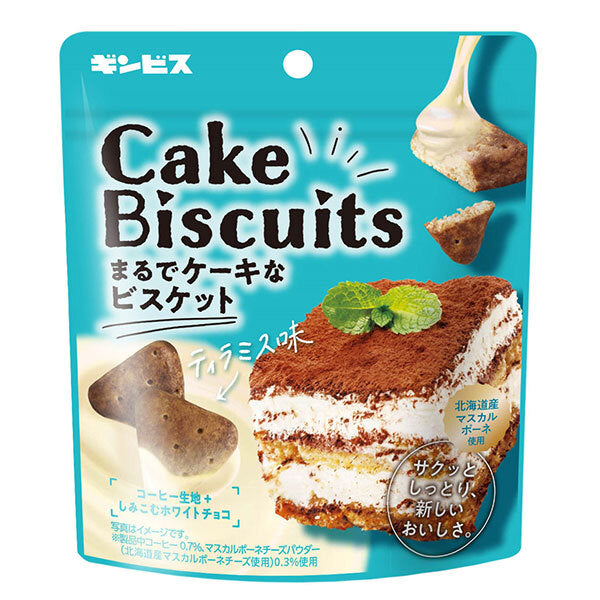 Ginbis Cake-like Biscuits, Tiramisu Flavor, 50g x 10 Bags 