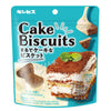 Ginbis Cake-like Biscuits, Tiramisu Flavor, 50g x 10 Bags 