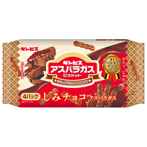 ギンビス しみチョコミニアスパラガス4P 100g×12袋入【日本出荷】