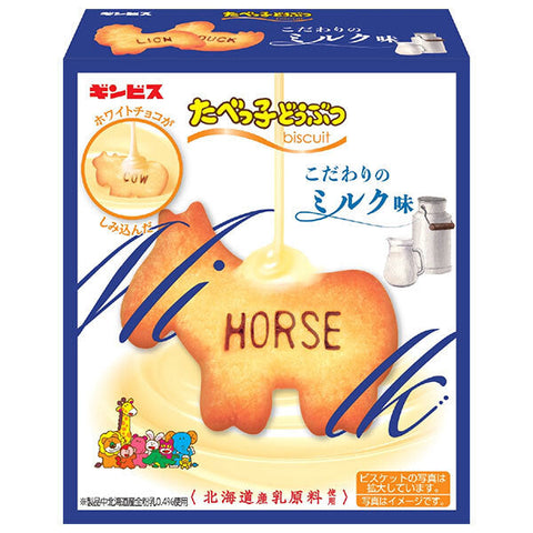 Ginbis Tabekko Animals Saveur Lait Spécial 50g x 10 pièces 